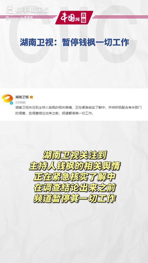 娱乐吃瓜主页,吃瓜群众必看的幕后故事