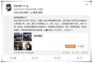 娱乐圈吃瓜爆料横屏素材,揭秘明星幕后真相